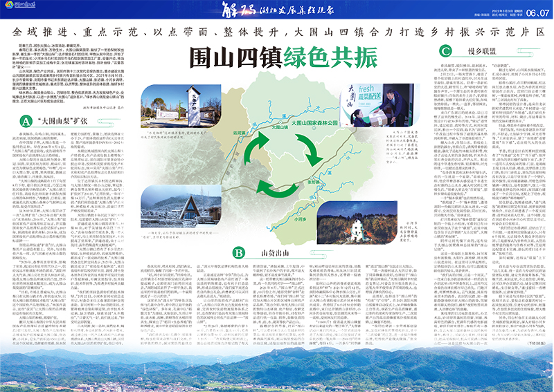 06、07版集群.jpg