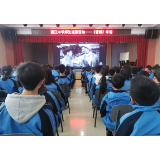 学习雷锋精神 争做时代新人