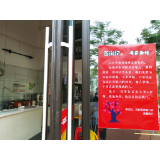 浏阳一餐馆推出爱心餐，让有困难的人可以"免费吃饭"
