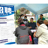 "点亮万家灯火"招聘会向残疾人发出温暖邀约
