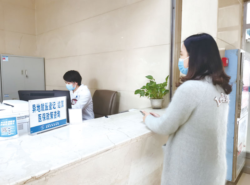 06、07版时政深度-4.jpg