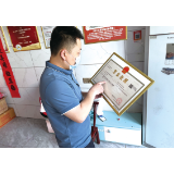 自建房改成民宿无证经营？整改！