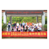 市住建局机关第一党支部开展结对共建活动，17名留守儿童收到文体大礼包
