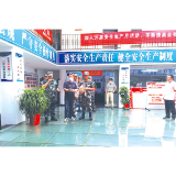 浏阳拉开危货运输行业应急演练大幕