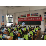 湖南浏阳：“河长制”宣传进校园，人人争当小河长