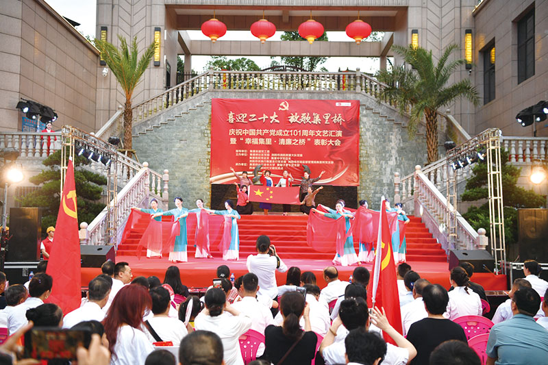 02版要闻-1.jpg