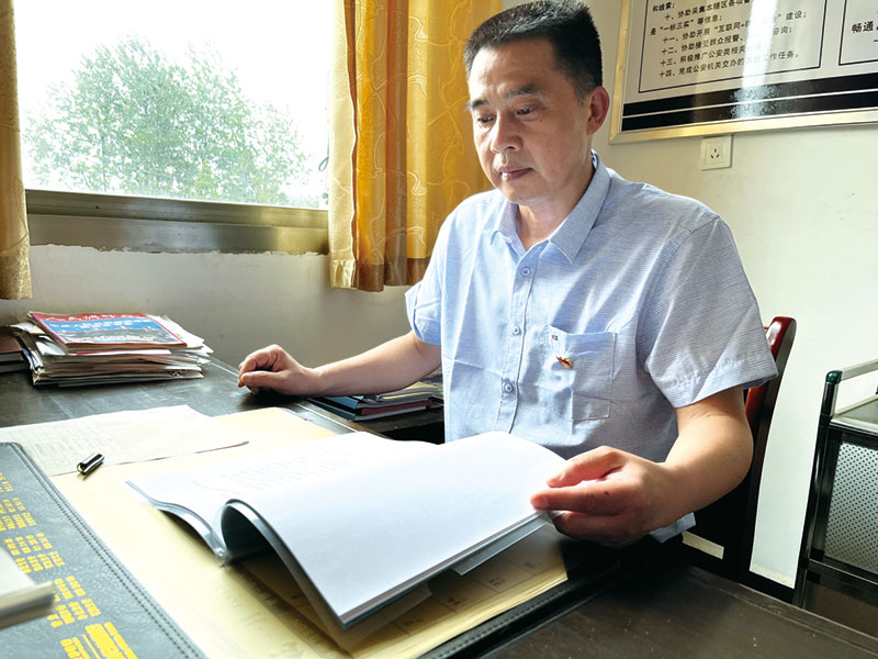 03版要闻-3.jpg