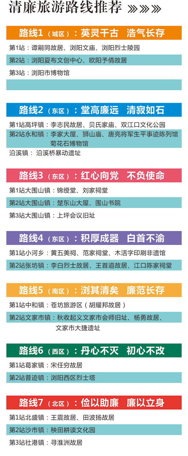 06、07版文旅-3.jpg