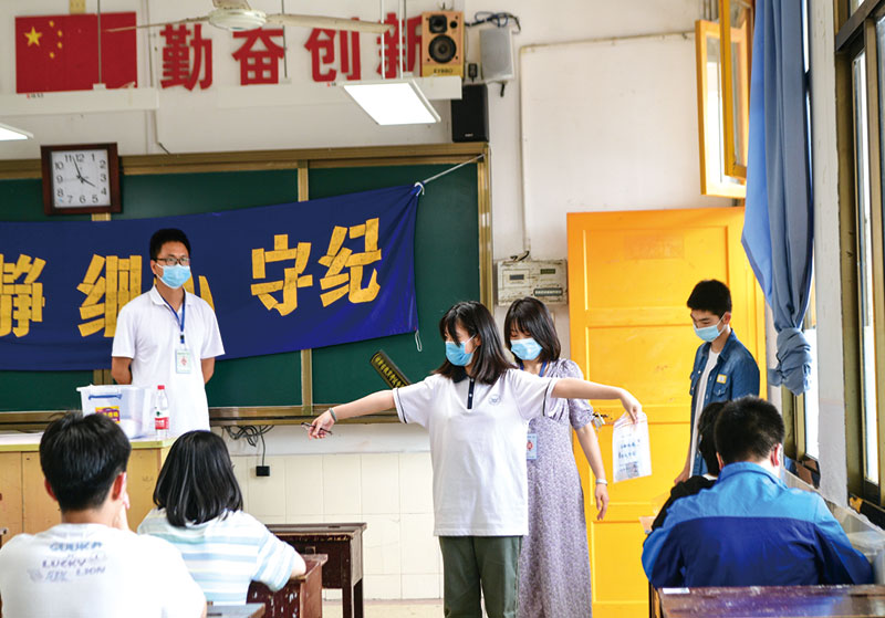 01版时政封面-1.jpg