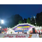 大围山镇：家门口办起音乐晚会