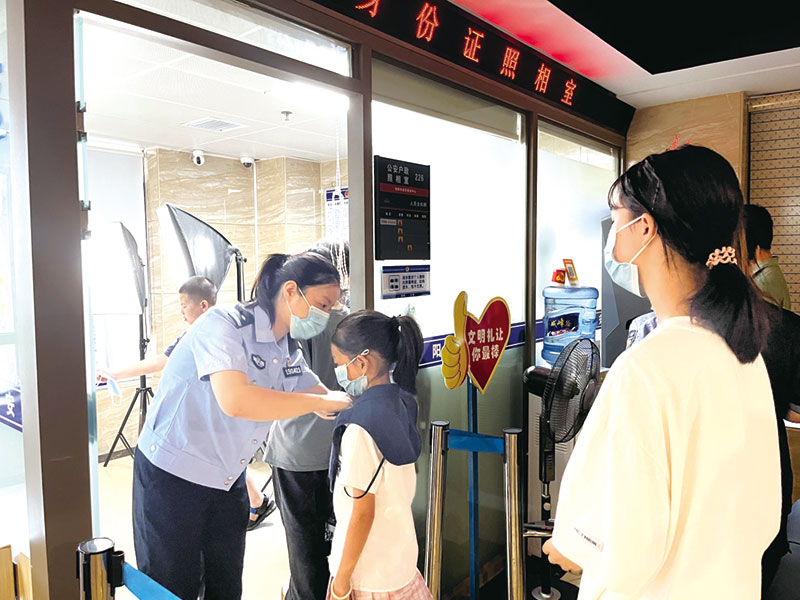09版民生资讯-2.jpg 09版民生资讯-2.jpg