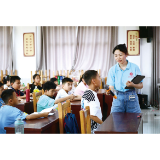 为留守儿童推开一扇向往知识的窗