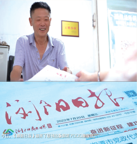 QQ浏览器截图20220721101904.png