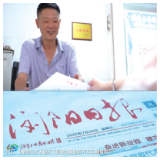 遇见你，真好——《浏阳日报》复刊7000期引关注