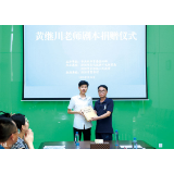 一生的创作，全部捐赠给家乡