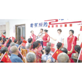 浏阳农商银行关口党支部获评第四批"省直机关示范党支部"