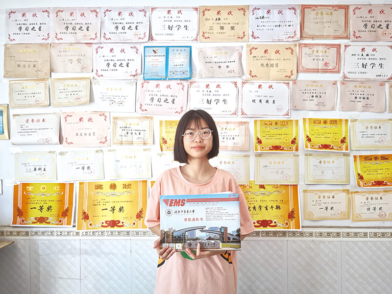 08版民生资讯-3.jpg