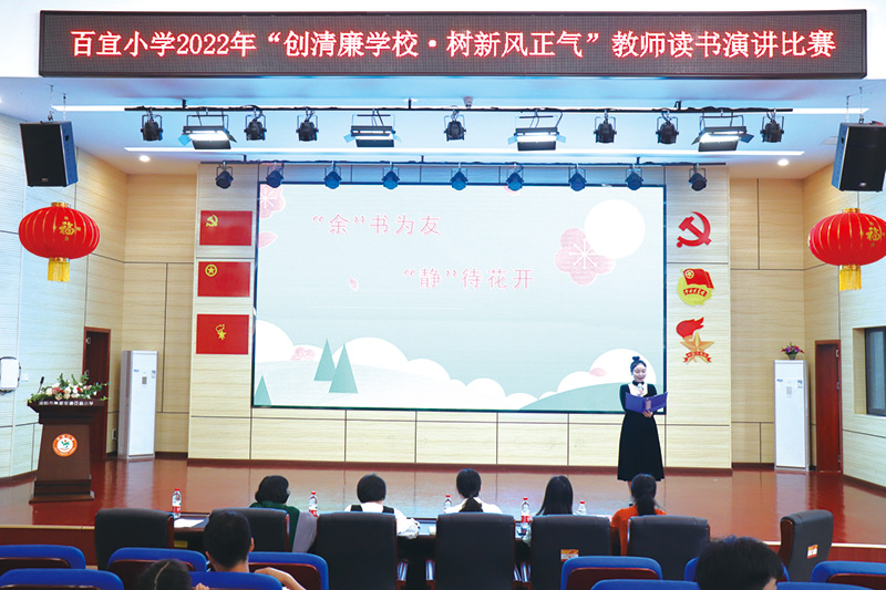 04版清廉浏阳-4.jpg
