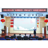 让清风正气充盈校园——浏阳市清廉学校建设进行时