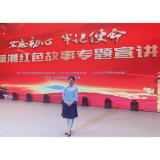 2022年第二季度"长沙好人·身边雷锋"名单出炉，浏阳3人榜上有名