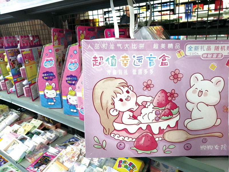06版民生深读-2.jpg