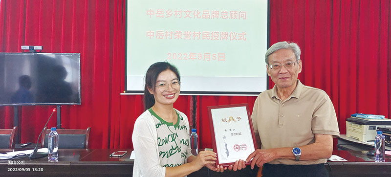 11版浏阳河文化-6.jpg