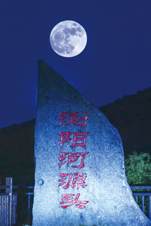 06版文旅-4.jpg