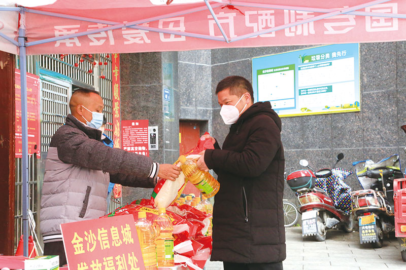 06版民生街坊-2.jpg