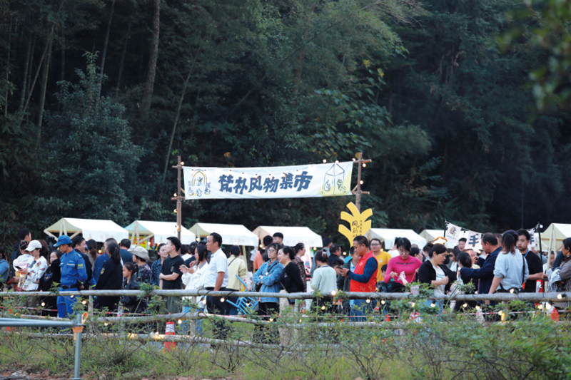 08版同野谷-7.jpg