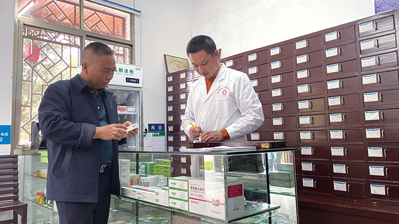 05版民生健康-6.jpg