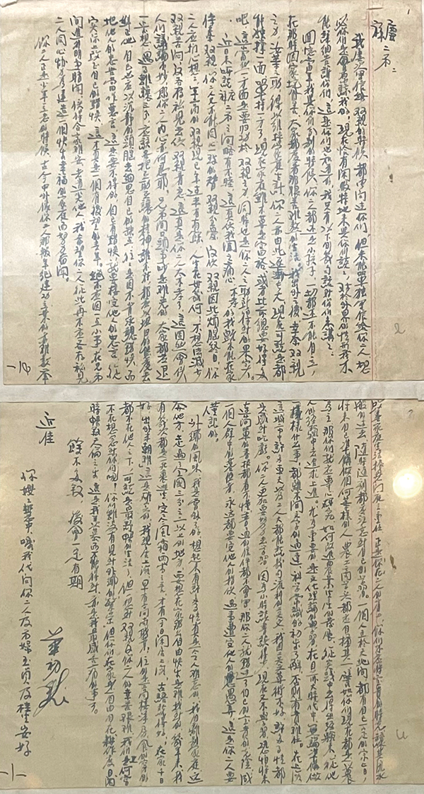 04版民生深读-2.jpg