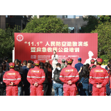 浏阳开展“11.1”防空警报试鸣日系列活动
