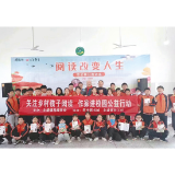 北盛镇：“两新”党建添活力，激活发展新动能