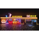 “烟花小屋”出圈记