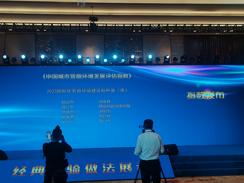 微信图片_20231220192556.jpg