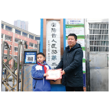 学生题写的校名挂在了校门口