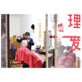 走进"传统理发"店，感受——百年的剃刀，五十二年的手艺