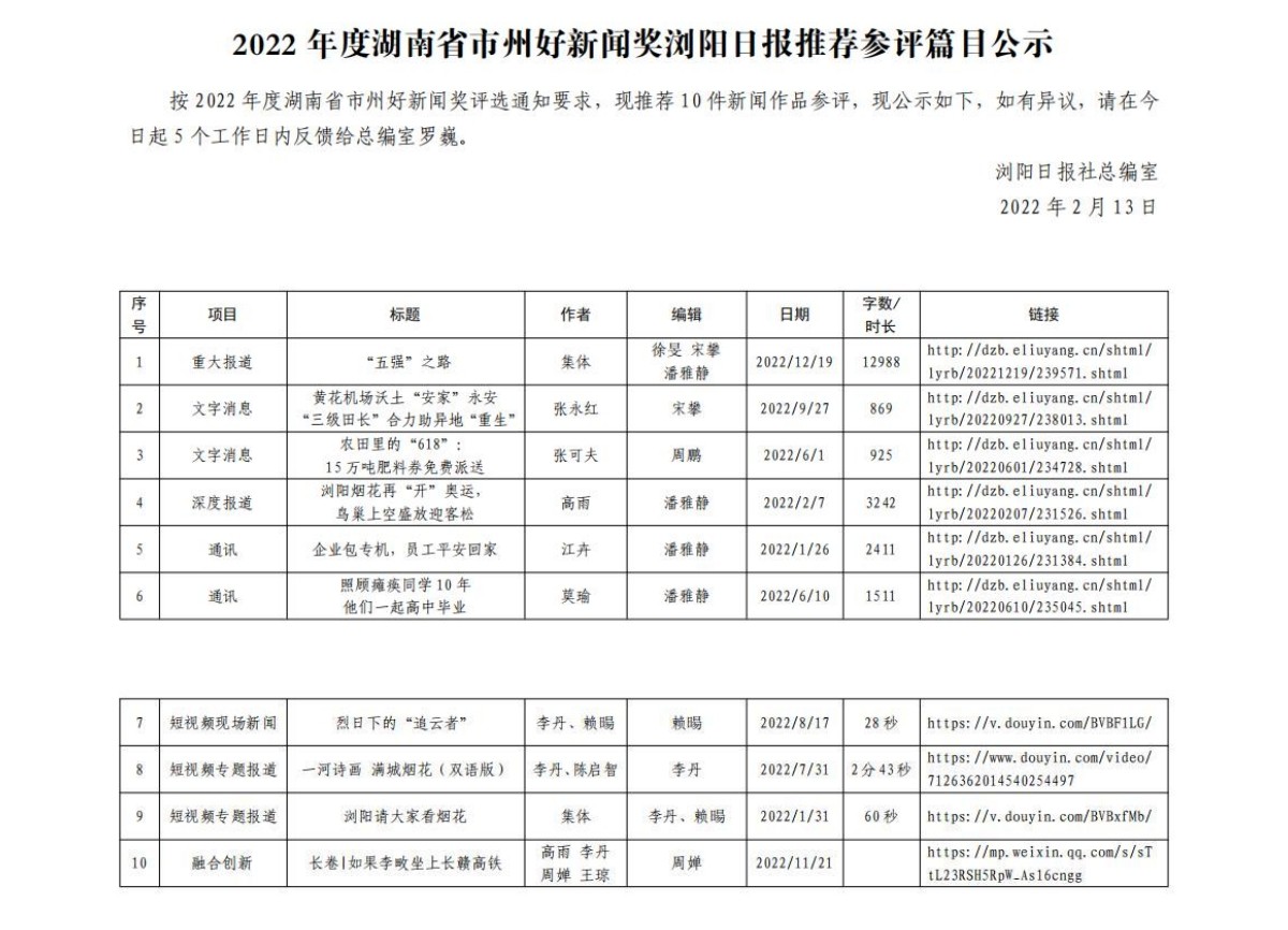 微信图片_20230220140832.jpg