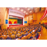 市政协十一届三次会议闭幕