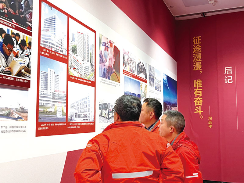 02版时政要闻-3.jpg
