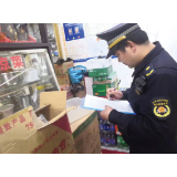 未按要求安装或未正常使用可燃气体报警装置被罚