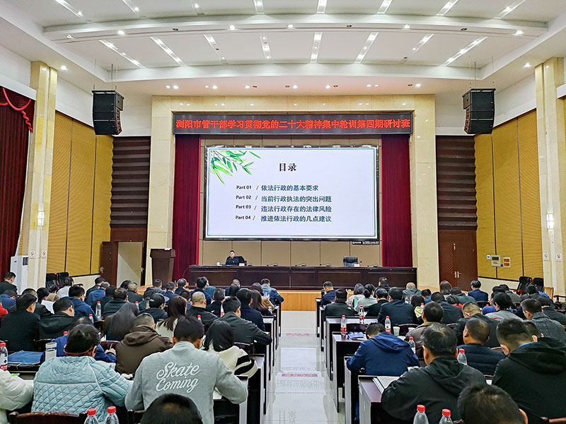 03版浏阳党建-2.jpg