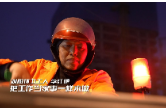 环卫工人李红艳，把工作当家事一样来做，只为城市更美好！