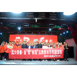 浏阳市公路建设养护中心举行五四青年节专题活动