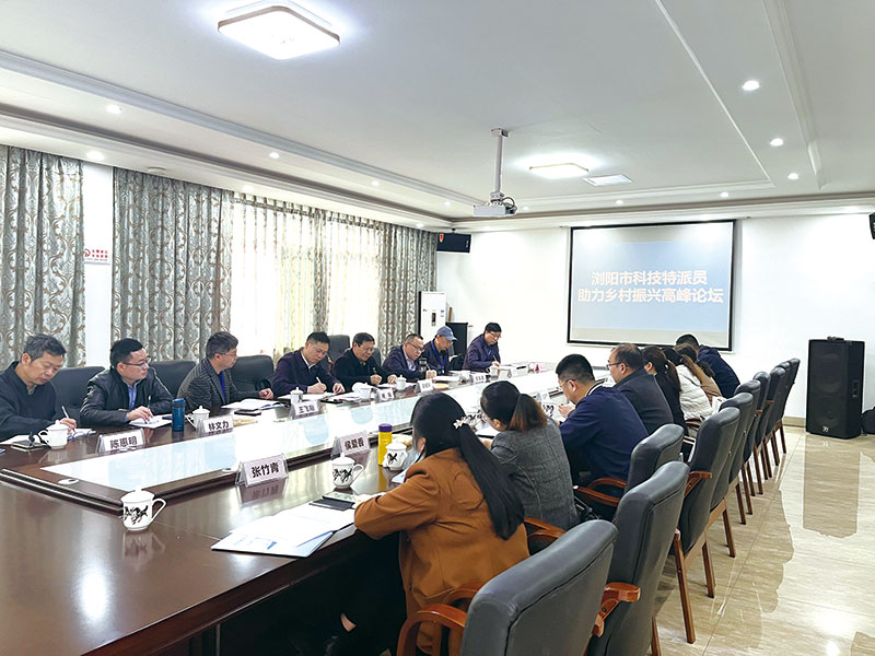 03版党建专刊-3.jpg