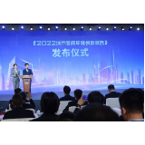 浏阳市入选2022城市营商环境创新县（市）