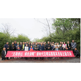 蔺相如后人鲜花祭祖，引领湘赣边文明新风尚