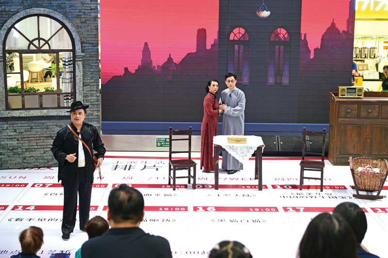 04、09版文旅-3.jpg