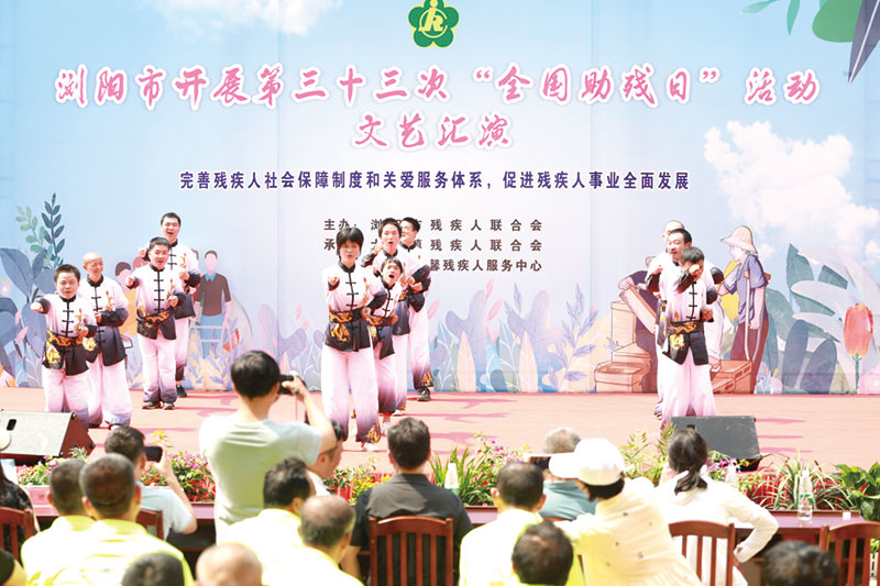 10版残疾-1.jpg