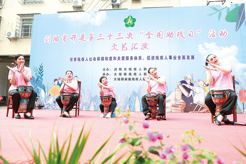 10版残疾-4.jpg